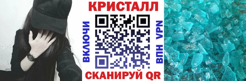 АМФЕТАМИН 97% Кунгур