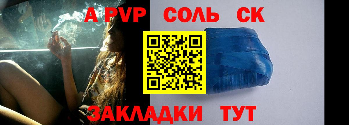  Кокаин Кунгур
