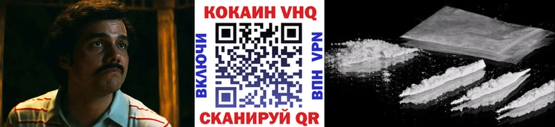 COCAIN FishScale  Кунгур 