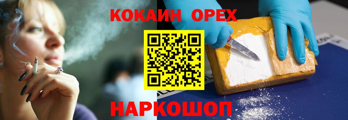 Кокаин Перу Кунгур
