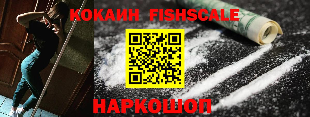 Cocaine Columbia  Вход с VPN  Cocaine Боливия  Кунгур 