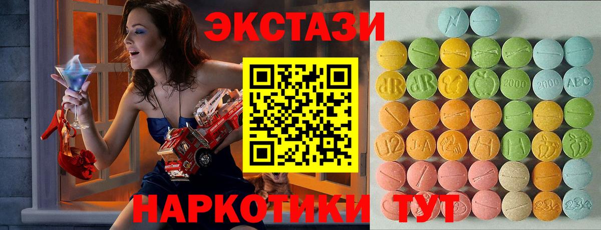 Кунгур  Экстази  Вход с VPN  Ecstasy Punisher 