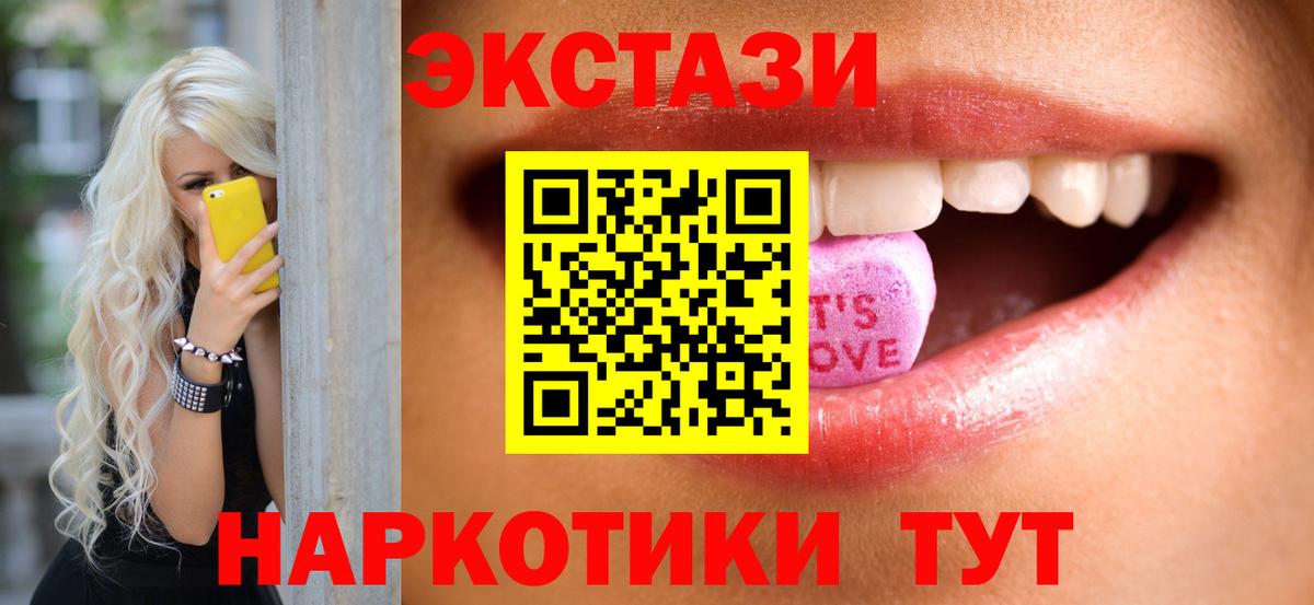 Cocaine  Амфетамин   Кунгур  Конопля  Вход с VPN  МЕФ кристаллы  МЕТАМФЕТАМИН 
