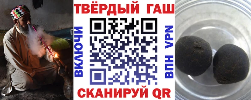 blacksprut зеркало купить закладку Кунгур ГАШИШ Cannabis