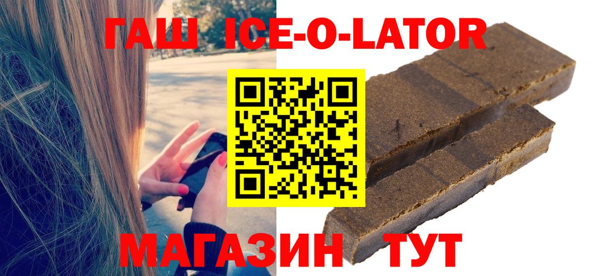 ГАШИШ Изолятор  ГАШ  Кунгур  Вход с VPN 