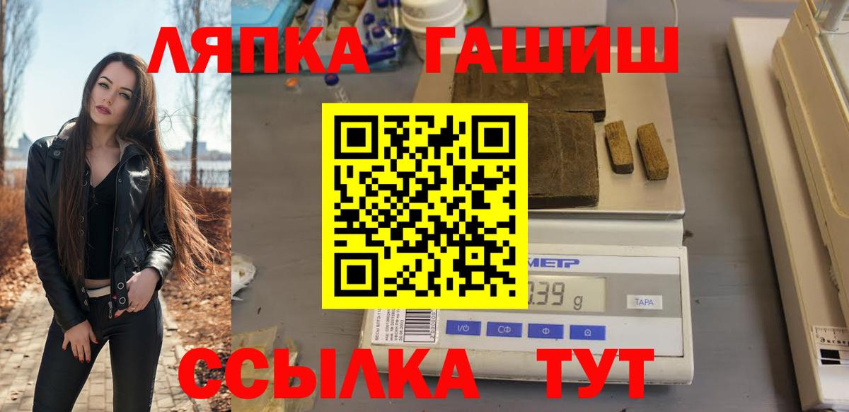 Гашиш Изолятор Кунгур