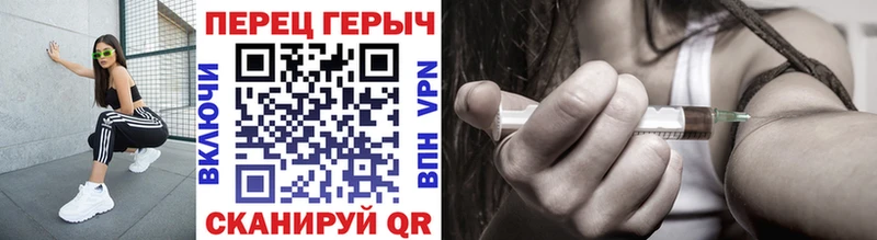 дарнет шоп  Кунгур  ГЕРОИН хмурый 