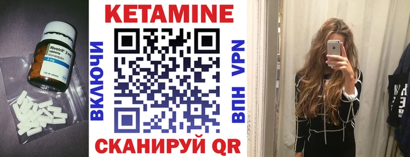 Кетамин ketamine  MEGA как зайти  Кунгур 