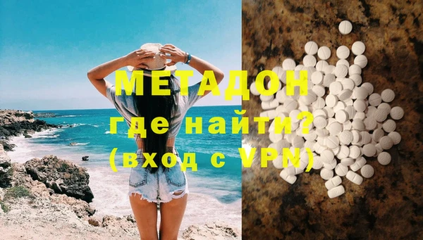 кристаллы Беломорск