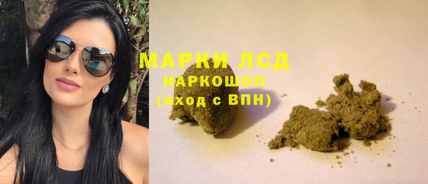 кристаллы Беломорск