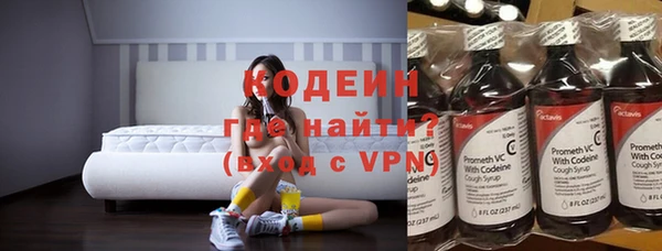 кристаллы Беломорск