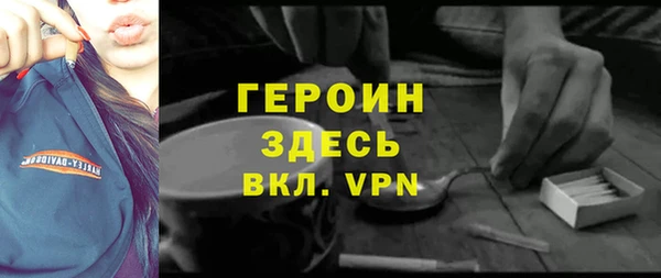 кристаллы Беломорск