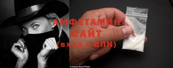 кристаллы Беломорск