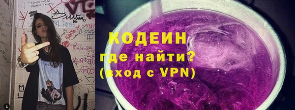 кристаллы Беломорск