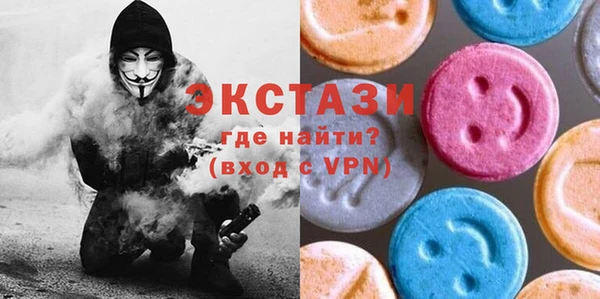 кристаллы Беломорск