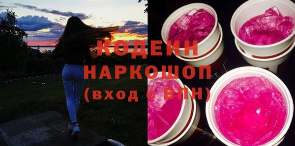 кристаллы Беломорск