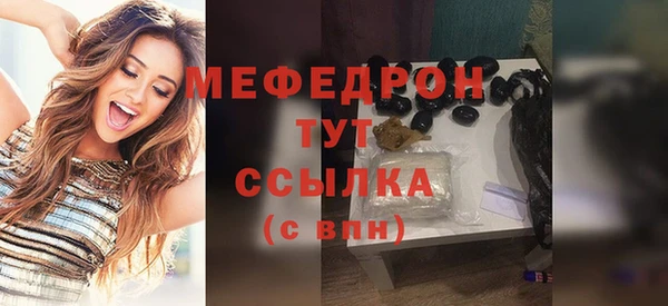 кристаллы Беломорск