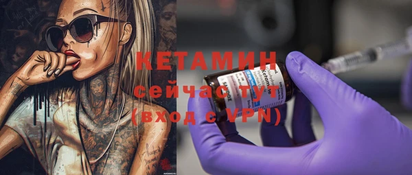 кристаллы Беломорск