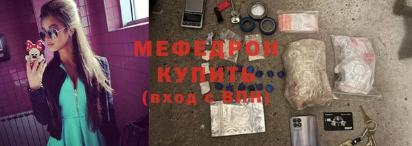 прущие крисы Ступино