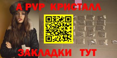 дурь Краснокаменск