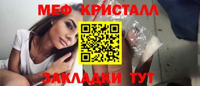 синтетический гашиш Краснознаменск