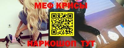 скорость mdpv Краснодар