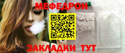 дурь Краснокаменск
