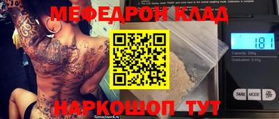 синтетический гашиш Краснознаменск