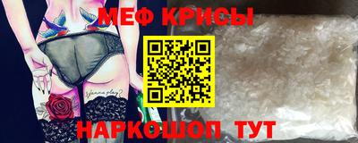 синтетический гашиш Краснознаменск