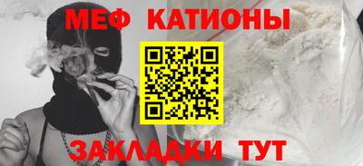 дурь Краснокаменск