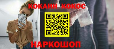 дурь Краснокаменск