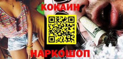 синтетический гашиш Краснознаменск