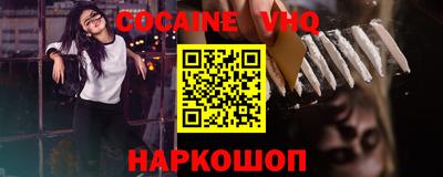 синтетический гашиш Краснознаменск