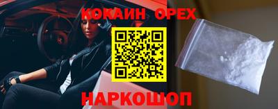 дурь Краснокаменск