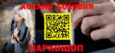 синтетический гашиш Краснознаменск