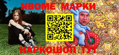 дурь Краснокаменск
