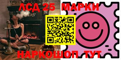 синтетический гашиш Краснознаменск
