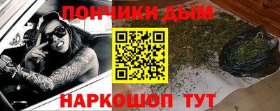 синтетический гашиш Краснознаменск