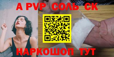 скорость mdpv Краснодар