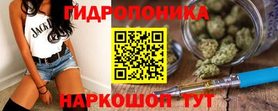 синтетический гашиш Краснознаменск