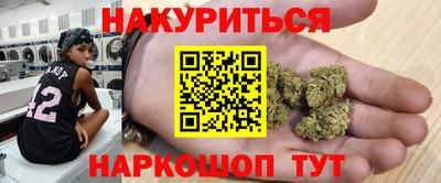 синтетический гашиш Краснознаменск