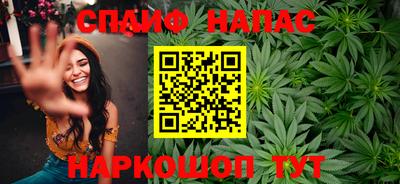 синтетический гашиш Краснознаменск