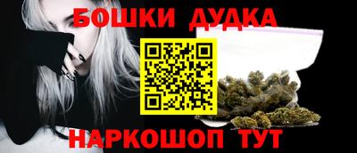 синтетический гашиш Краснознаменск