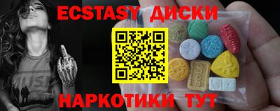 синтетический гашиш Краснознаменск