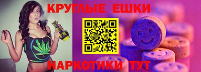 синтетический гашиш Краснознаменск