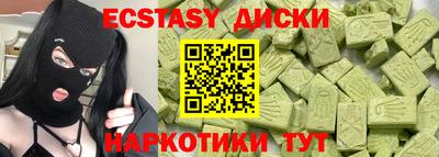 дурь Краснокаменск