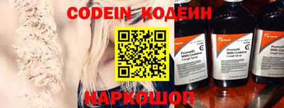 синтетический гашиш Краснознаменск
