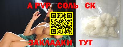 синтетический гашиш Краснознаменск