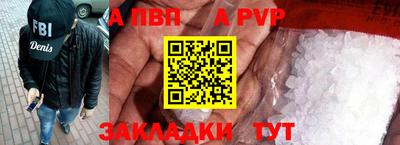 скорость mdpv Краснодар