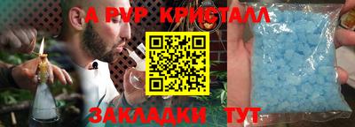 дурь Краснокаменск